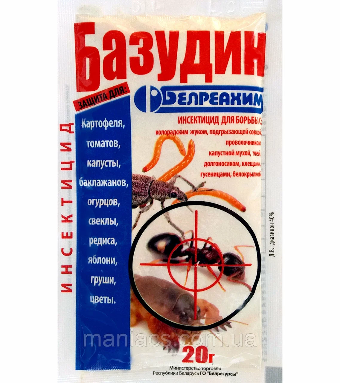Базудин, описание препарата, инструкция по применению, отзывы