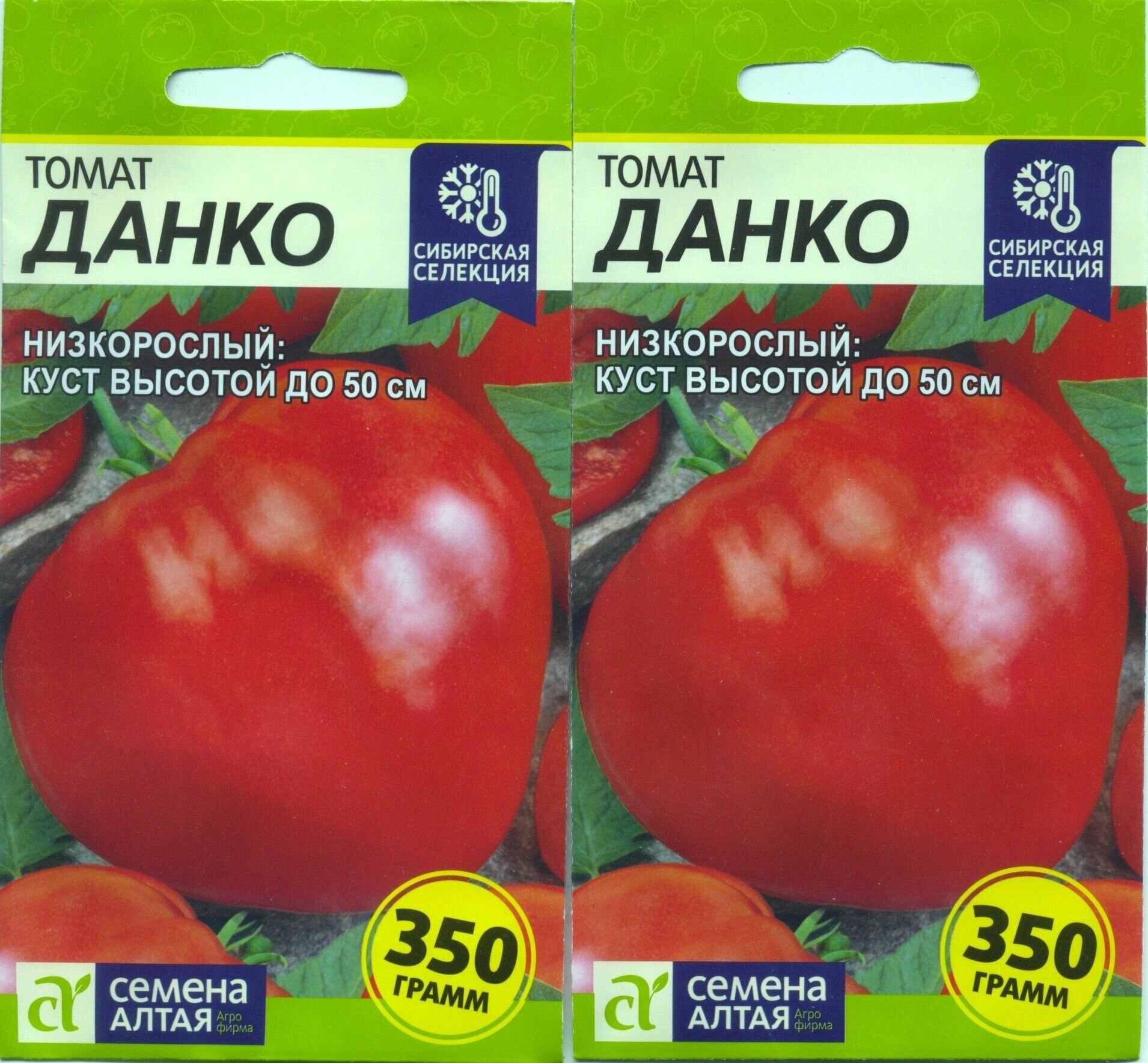 Томат данко: характеристика и описание сорта