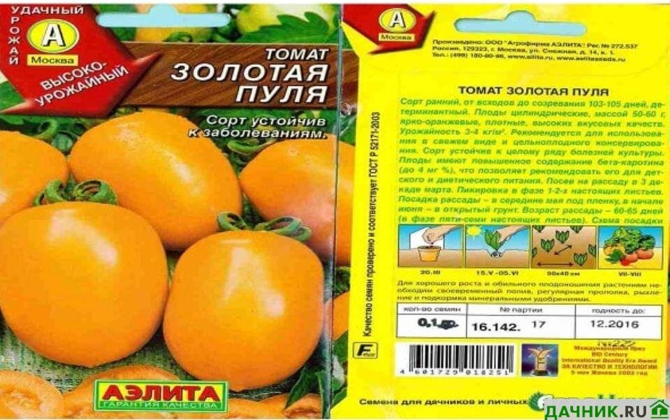 5 сортов фруктовых томатов черри — самых сладких и ярких. описание, фото — ботаничка