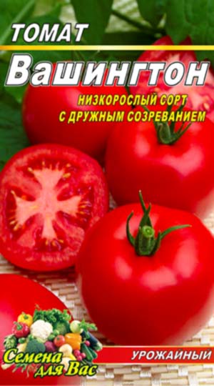 Томат вашингтон: отзывы об урожайности помидоров, фото куста, описание и характеристики сорта