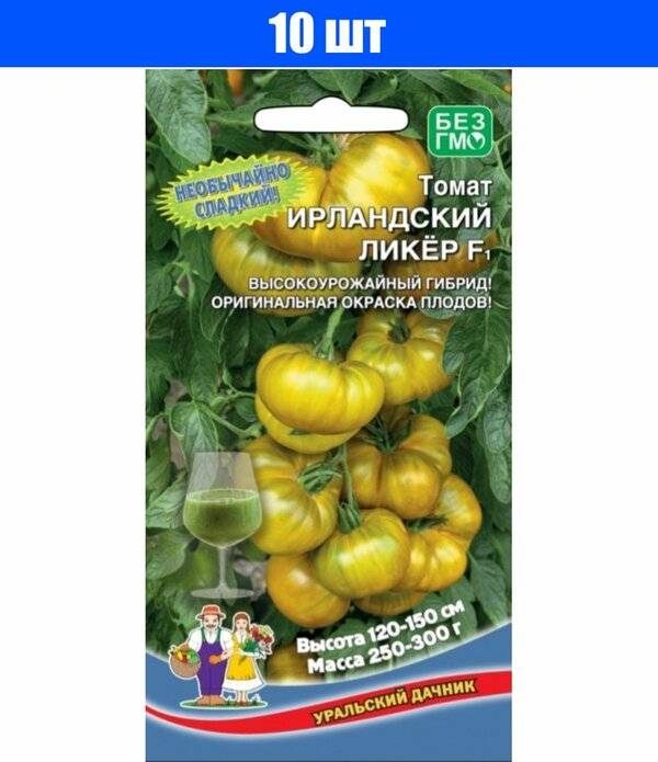 Томат ирландский ликёр: характеристика, описание с фото, урожайность и отзывы садоводов.
