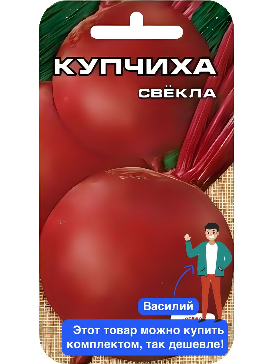 Томат купчиха