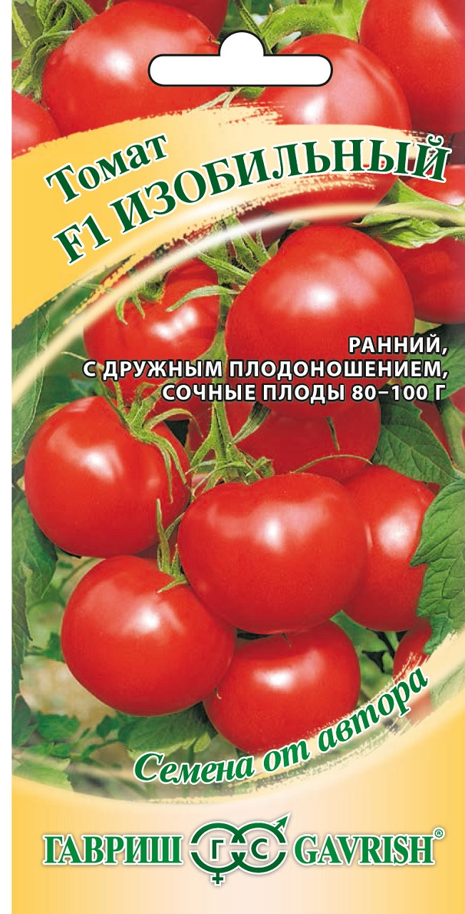 Томат мэри робинсон: описание сорта, отзывы, фото, урожайность