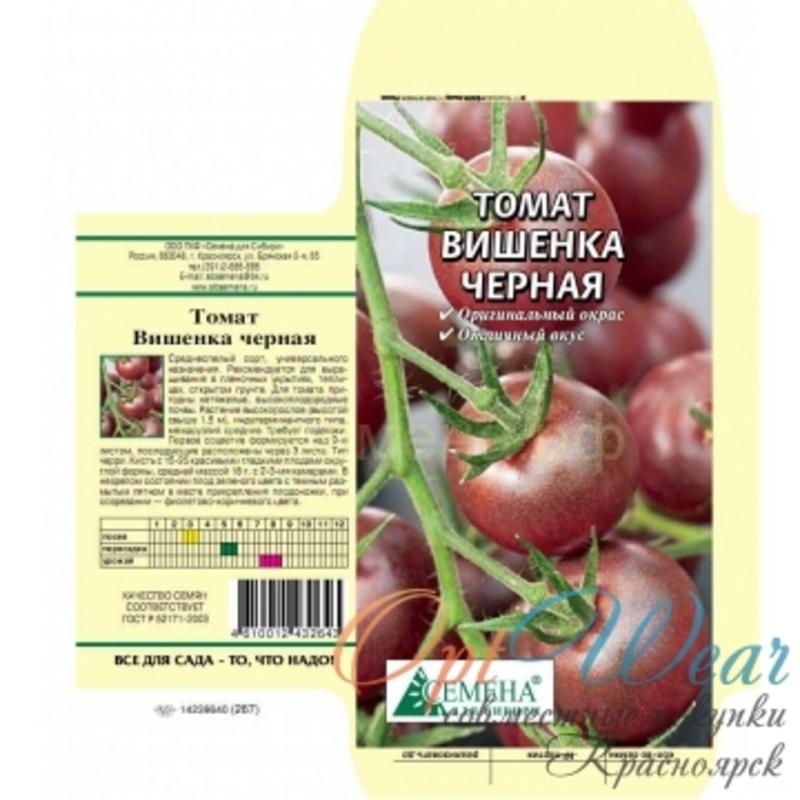 Томат "черри черный" , известный также как "блэк черри" или "черная вишня" : подробное описание этого сорта помидор, достоинства и вкусовые характеристики, а также советы по выращиванию русский фермер