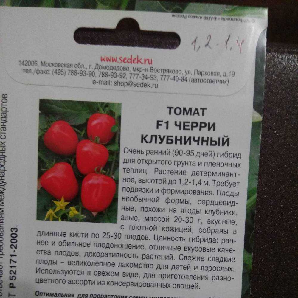 Мои любимые сорта томатов - огород