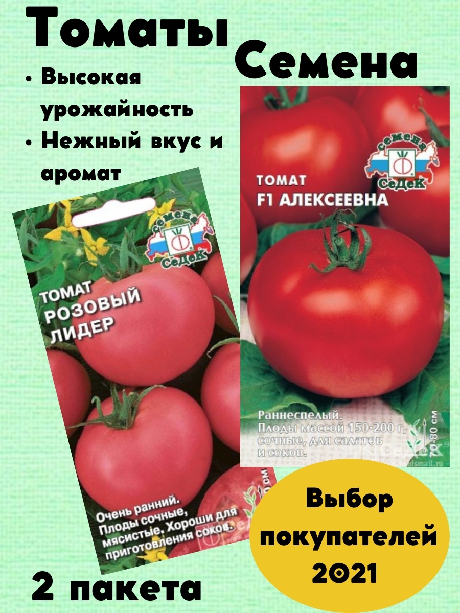 Томат "китайский розовый": описание сорта, отзывы, фото, урожайность