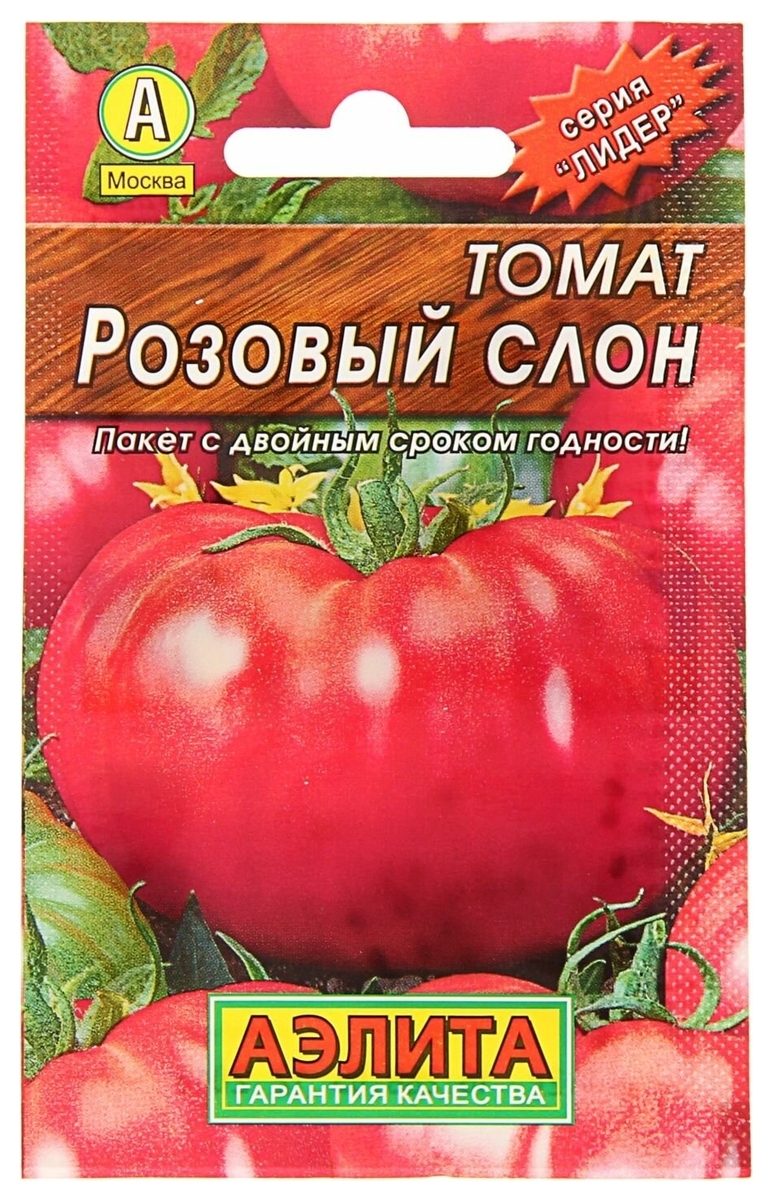 Томат малиновый слон: описание, фото, сравнение, отзывы