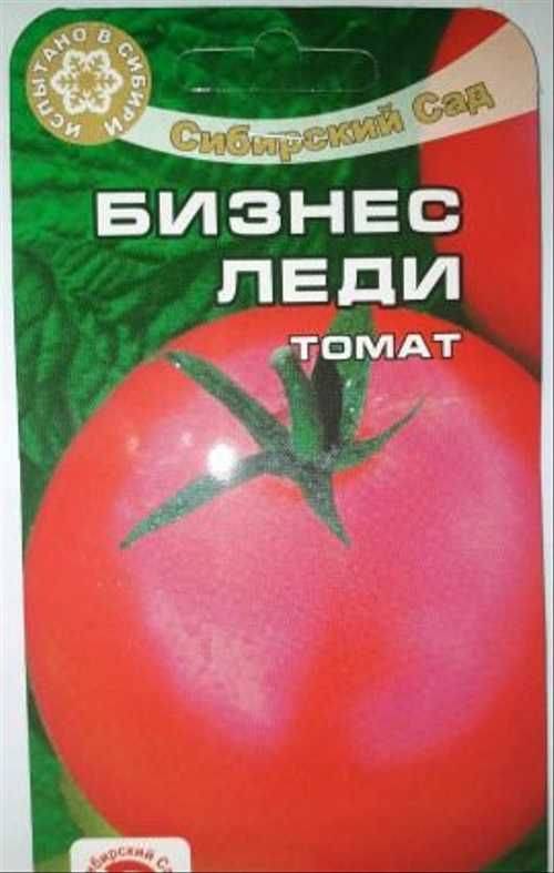 Томат бизнес леди: характеристика и описание сорта с фото