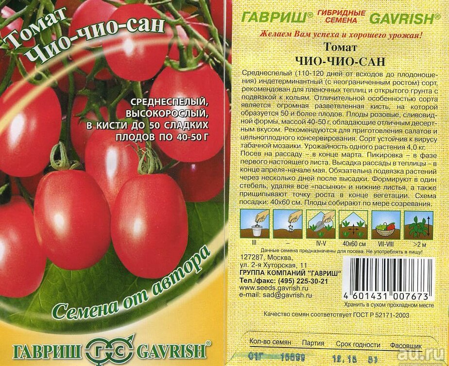 Сорт томата медовая капля: отзывы, фото, описание, посадка