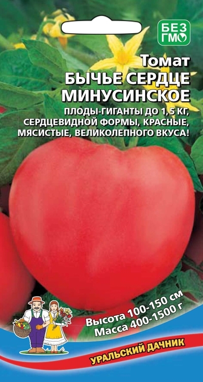 Томаты минусинские: отзывы, описание сортов, фото