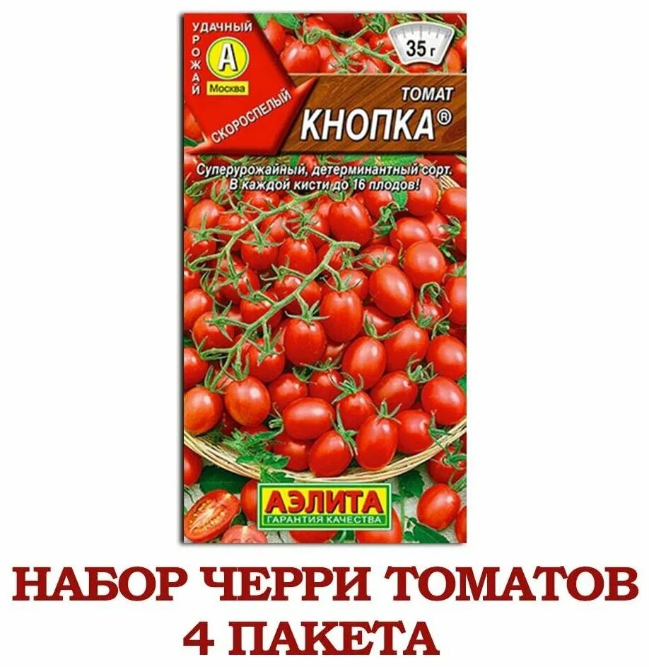 Лучшие сорта розовых томатов для теплицы и открытого грунта - самые урожайные и вкусные