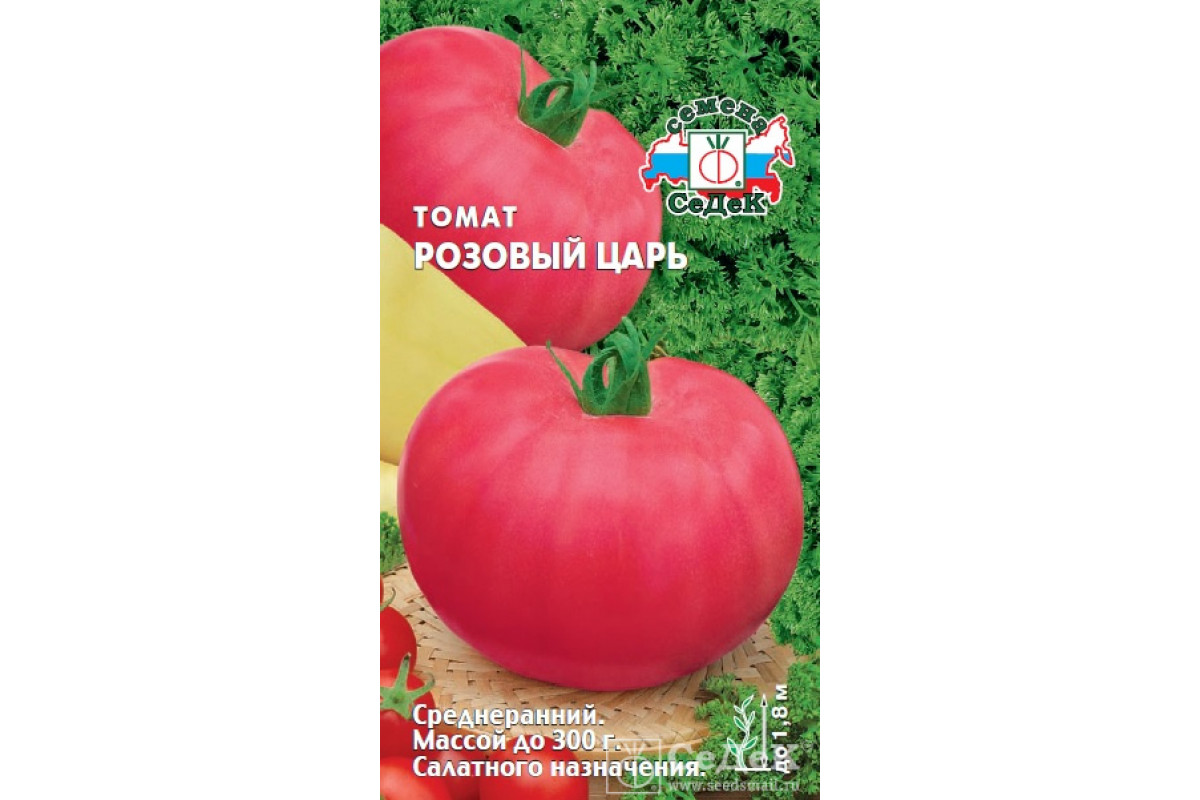 Томат розовый шлем - описание и характеристика сорта