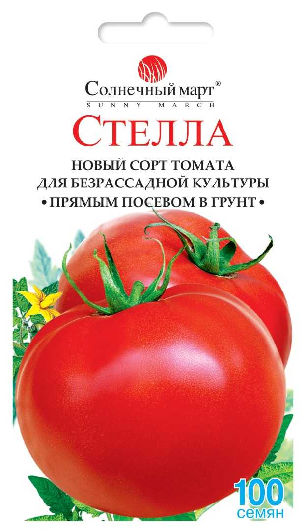 Томат розовая стелла: отзывы, фото, урожайность