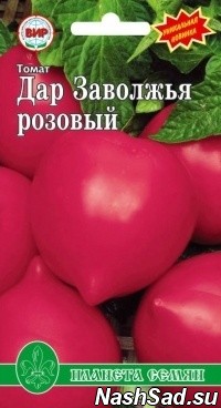 Томат дар заволжья