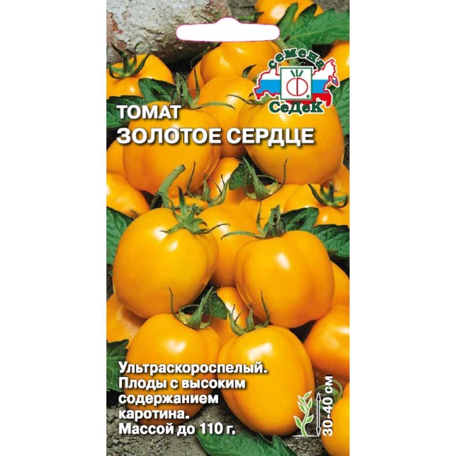 Томат золотое сердце: характеристика и описание сорта, фото, отзывы, урожайность
