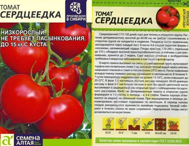 Томат оранжевый русский 117: характеристика и описание сорта, отзывы, фото, кто сажал