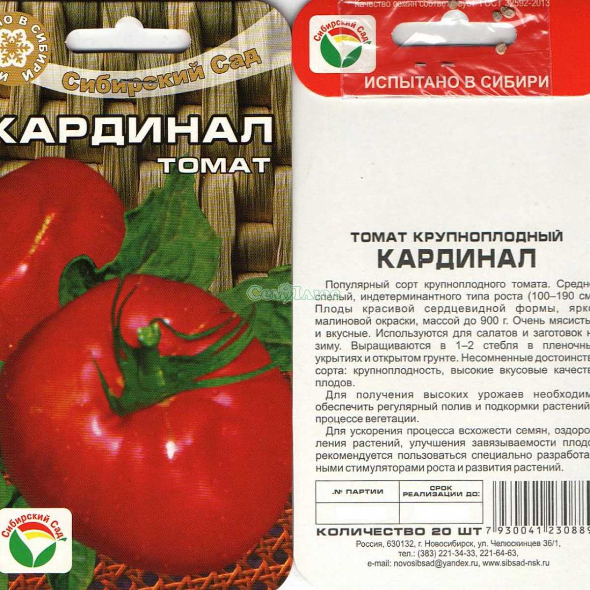 Всё о томате Викуся с фото и видео Отзывы садоводов из разных регионов Высокий, ранний, урожайный Идеальный для консервации Вкус средний, но для ранних вполне нормальный, помидорный