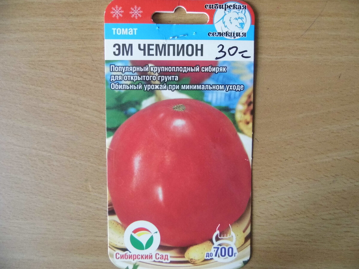 Томат эм чемпион