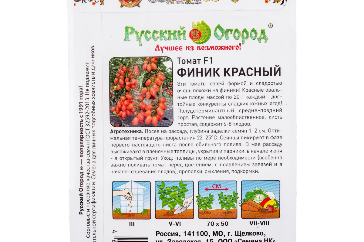 Финик красный томат. отзывы, описание, фото