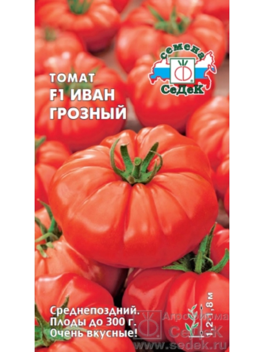 Томаты императрица f1: характеристика и описание сорта, отзывы об урожайности помидоров, фото семян седек