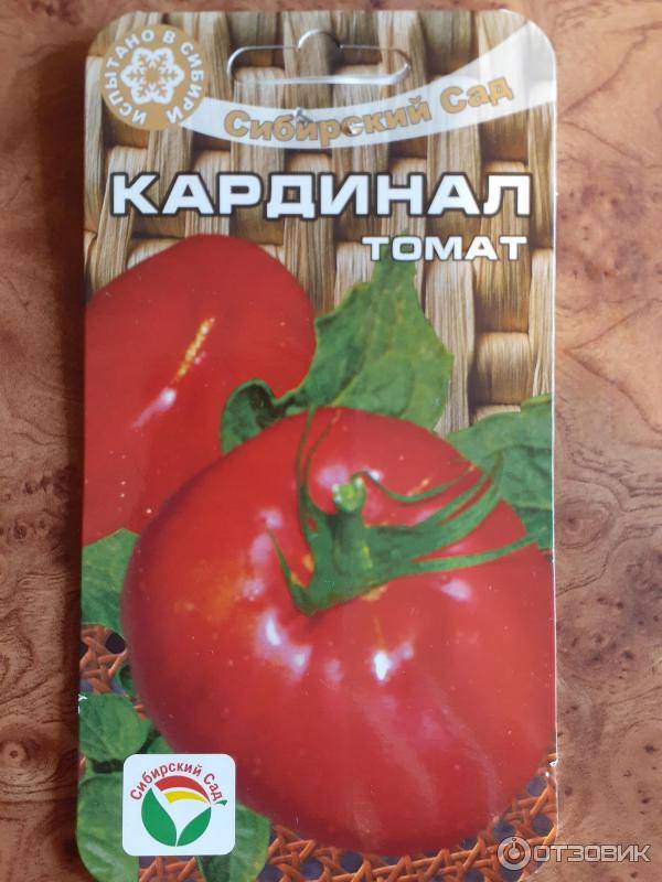 Томат сибирская тройка — описание сорта с фото