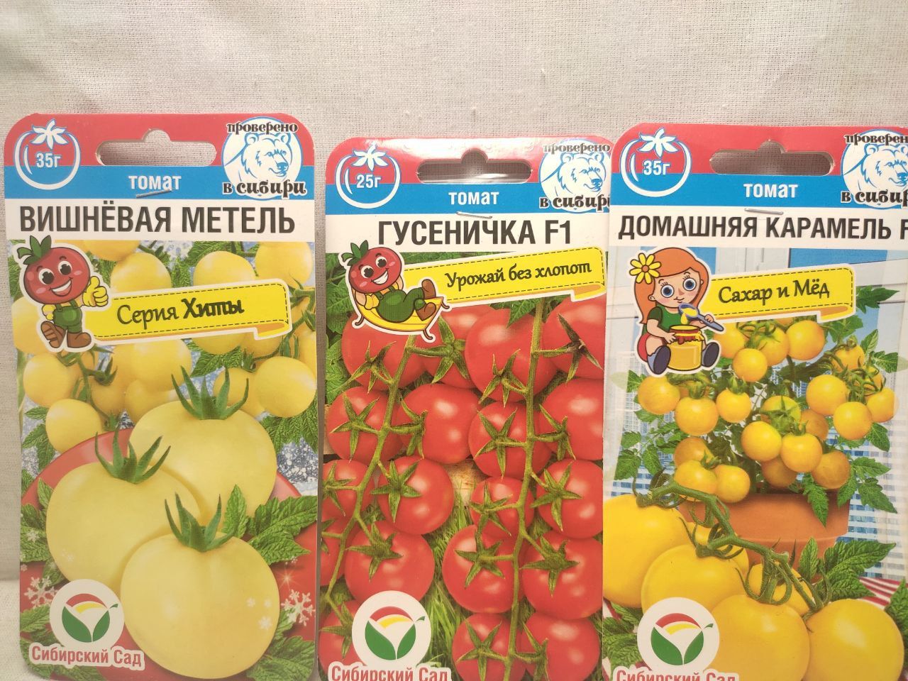 Описание и фото томата барнаульский консервный, его урожаность