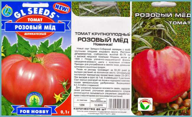 Томат король ранних: характеристика и описание сорта