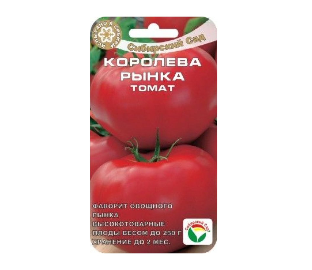 Подборка новых сортов томатов сибирской селекции на %%current_year%% год