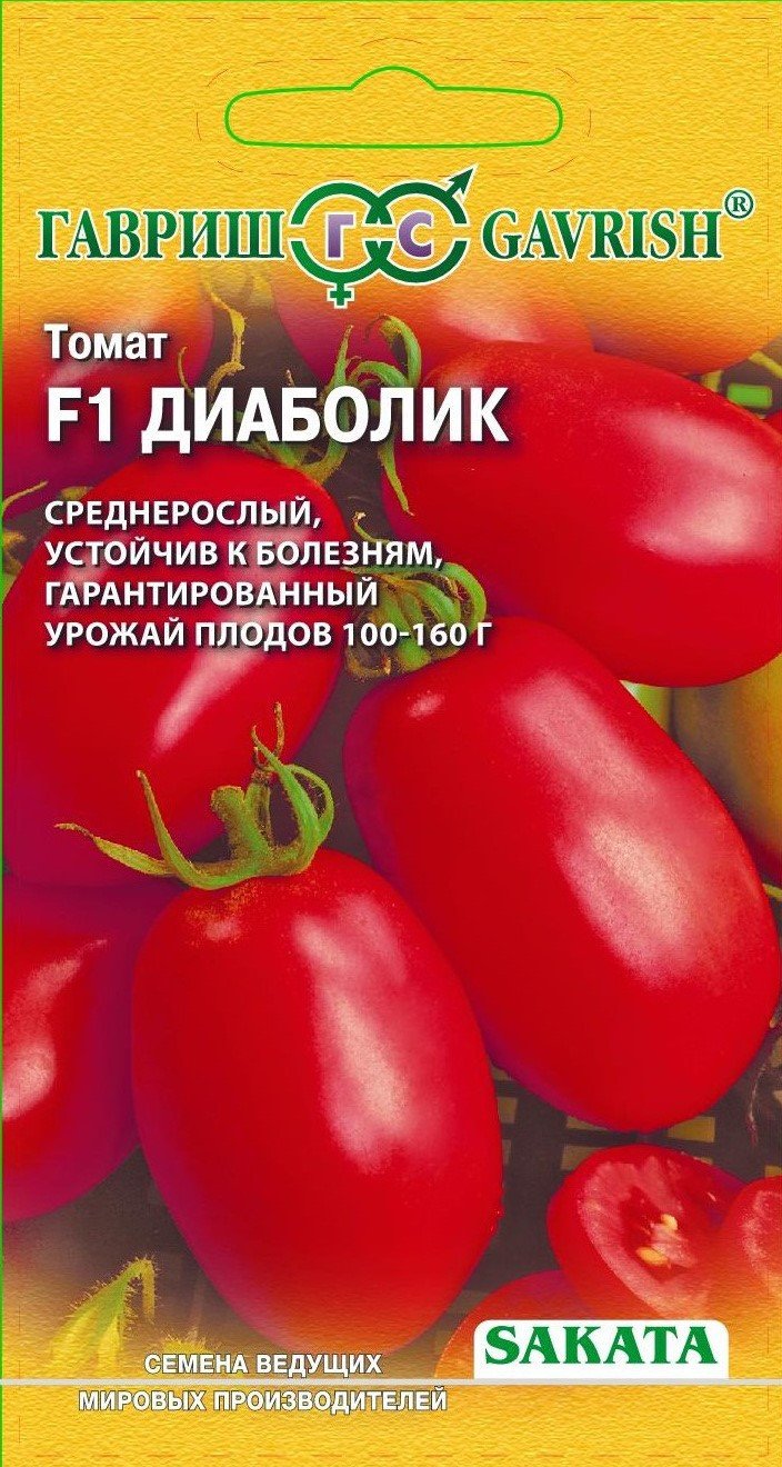 Описание лучших сортов помидоров для засолки и консервирования