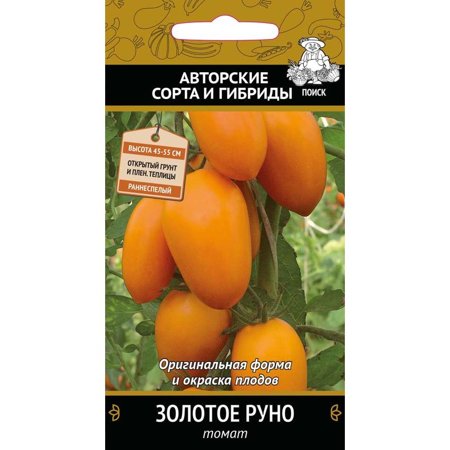 Томат золотое руно: фото и отзывы, описание и характеристика сорта оранжевых помидоров, выращивание, посадка и уход, урожайность