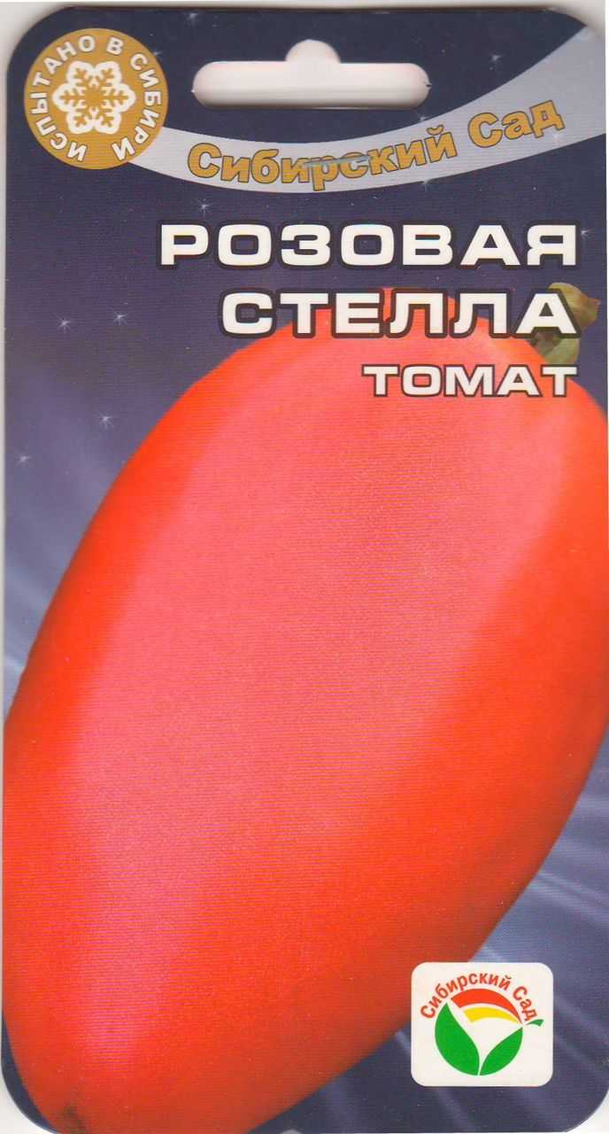 Описание холодостойкого сорта томатов розовая стелла