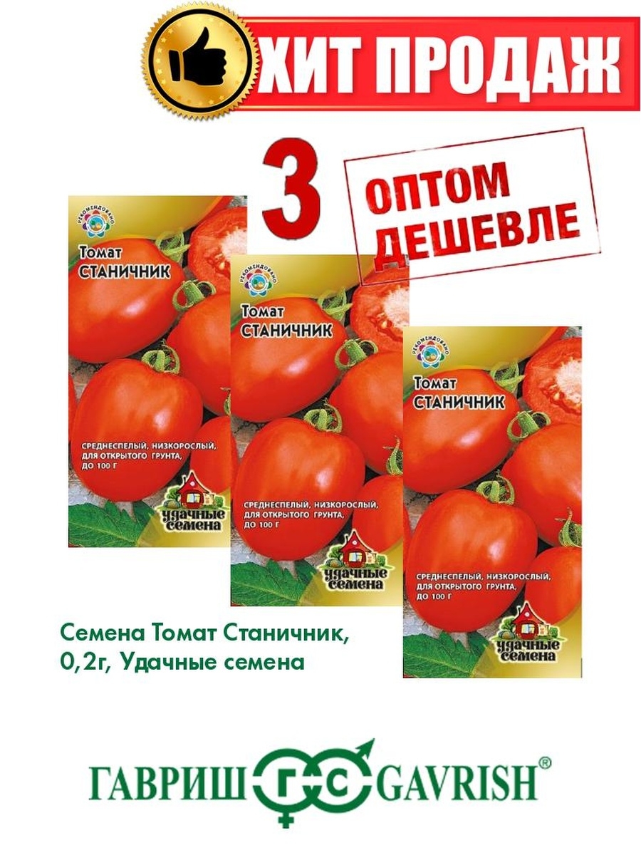 Сорта и гибриды низкорослых томатов, или помидоры для ленивых. томаты-карлики, ампельные, стелющиеся. фото — ботаничка