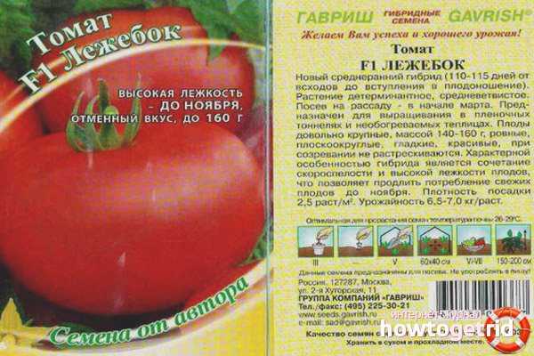 Томат какаду: характеристика и описание сорта, урожайность отзывы фото кто сажал