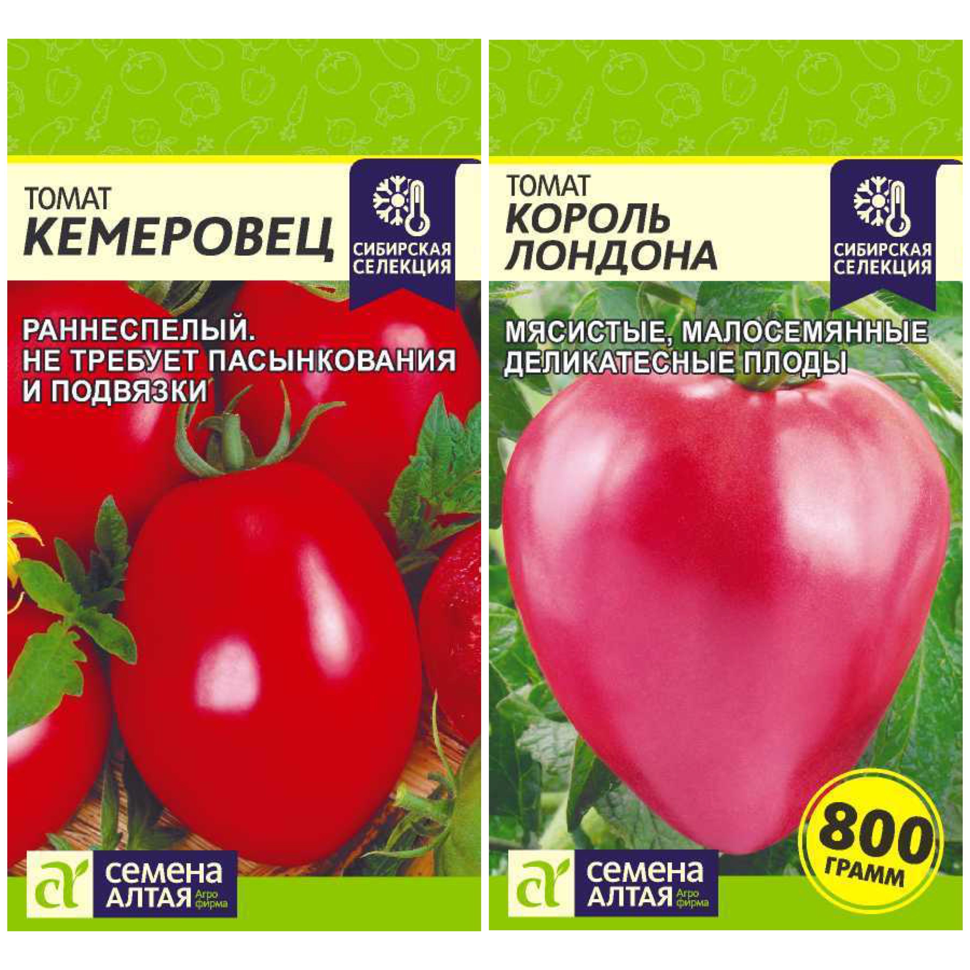 Томат король лондон: характеристика и описание индетерминантного сорта с фото