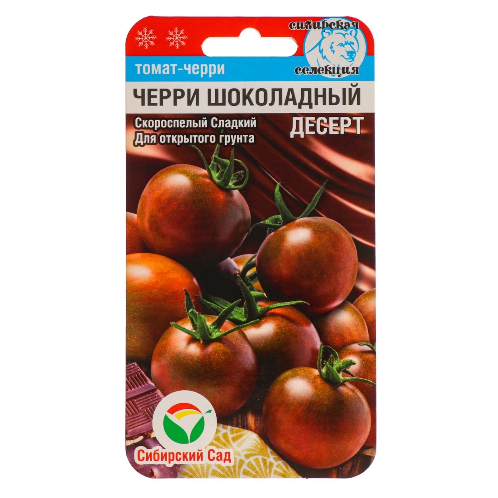 Томаты-черри: выращивание и описание сортов