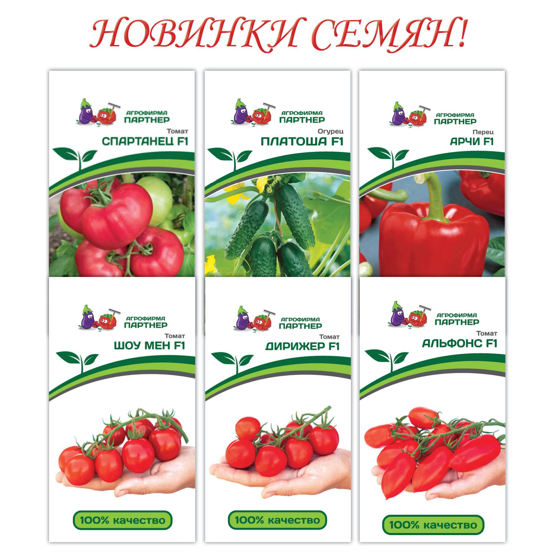 Томат гордость застолья: отзывы, фото, урожайность