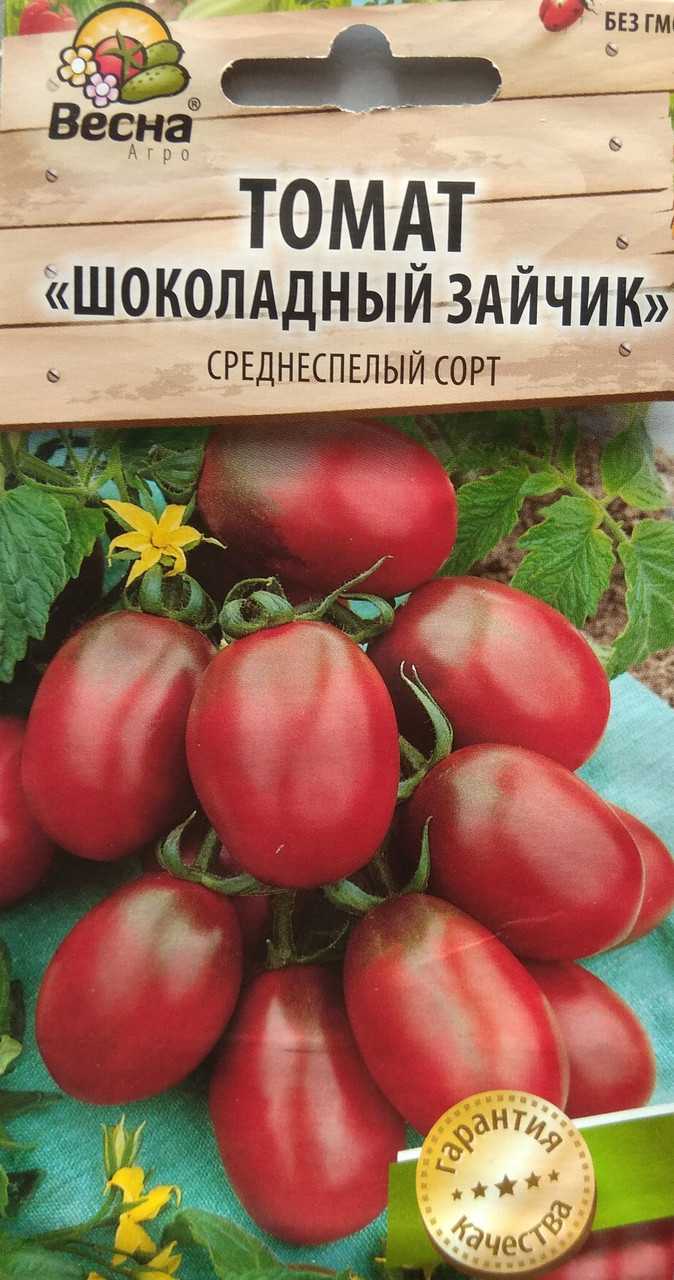 Томат шоколадный зайчик - описание и характеристика сорта