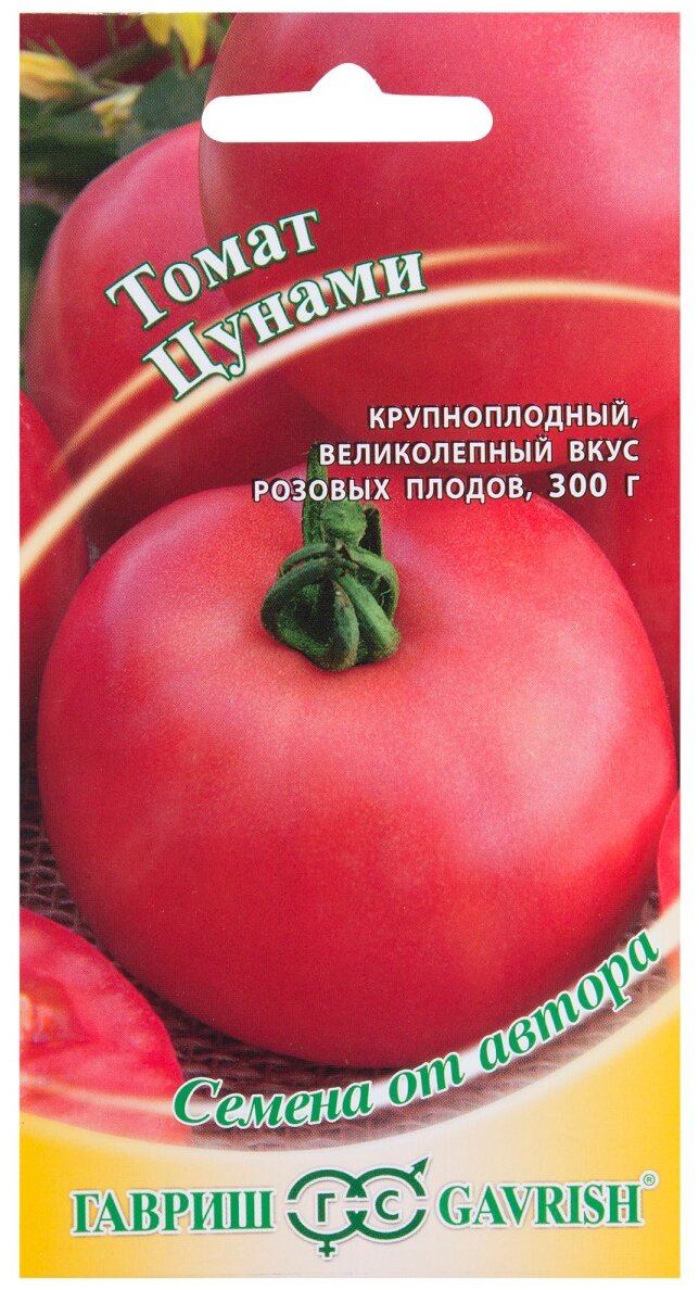 Томат цунами: характеристика и описание сорта, отзывы с фото