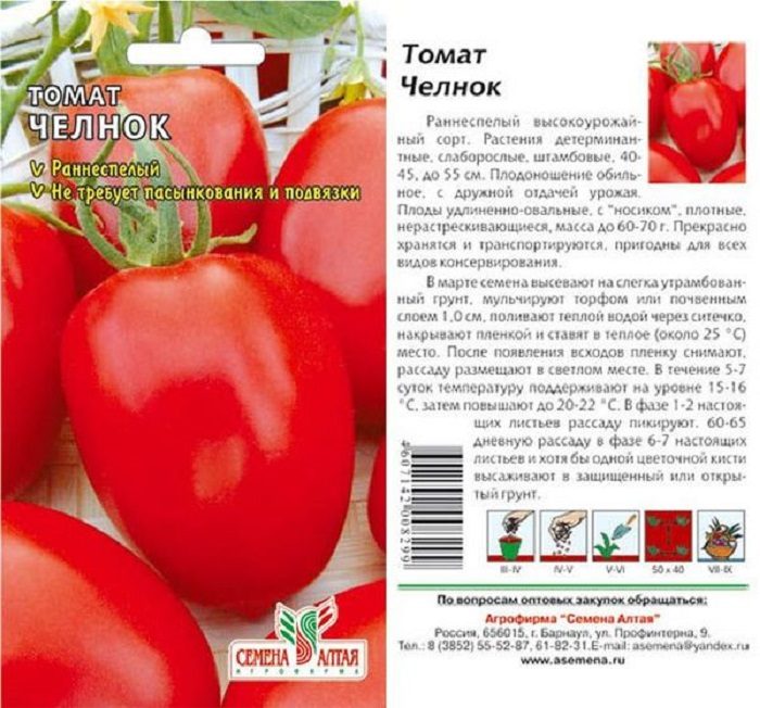 Адаптированный томат лимонные полосы чероки: описание сорта, отзывы, фото, урожайность, выращивание