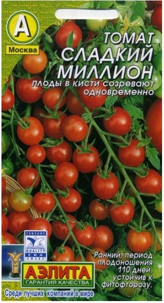 Семена томат черри медовый миллион: описание сорта, фото