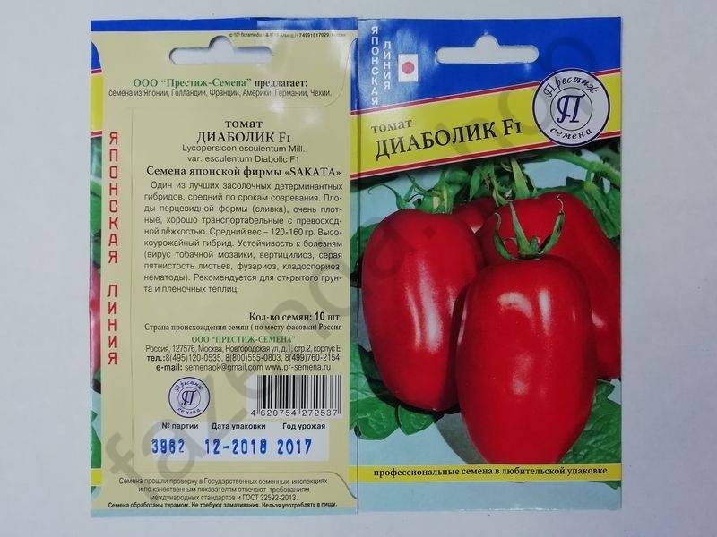 Засолочные сорта томатов | tomatland.ru