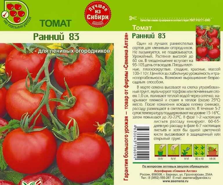 5 сортов фруктовых томатов черри — самых сладких и ярких. описание, фото — ботаничка