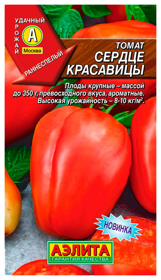 Топ - 10 лучших сортов помидоров от фермерского хозяйства «самарские семена»