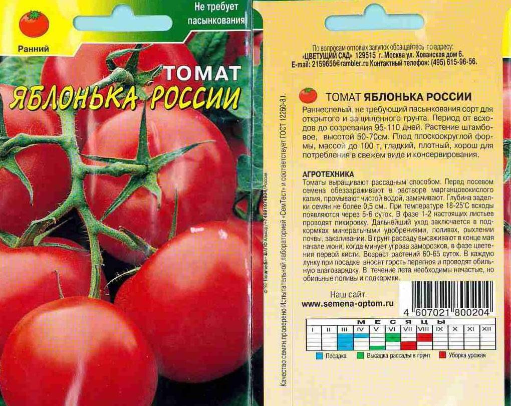Помидоры - лучший овощ: томат лунный восторг фото