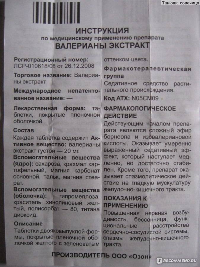 Гидрел для помидор инструкция по применению