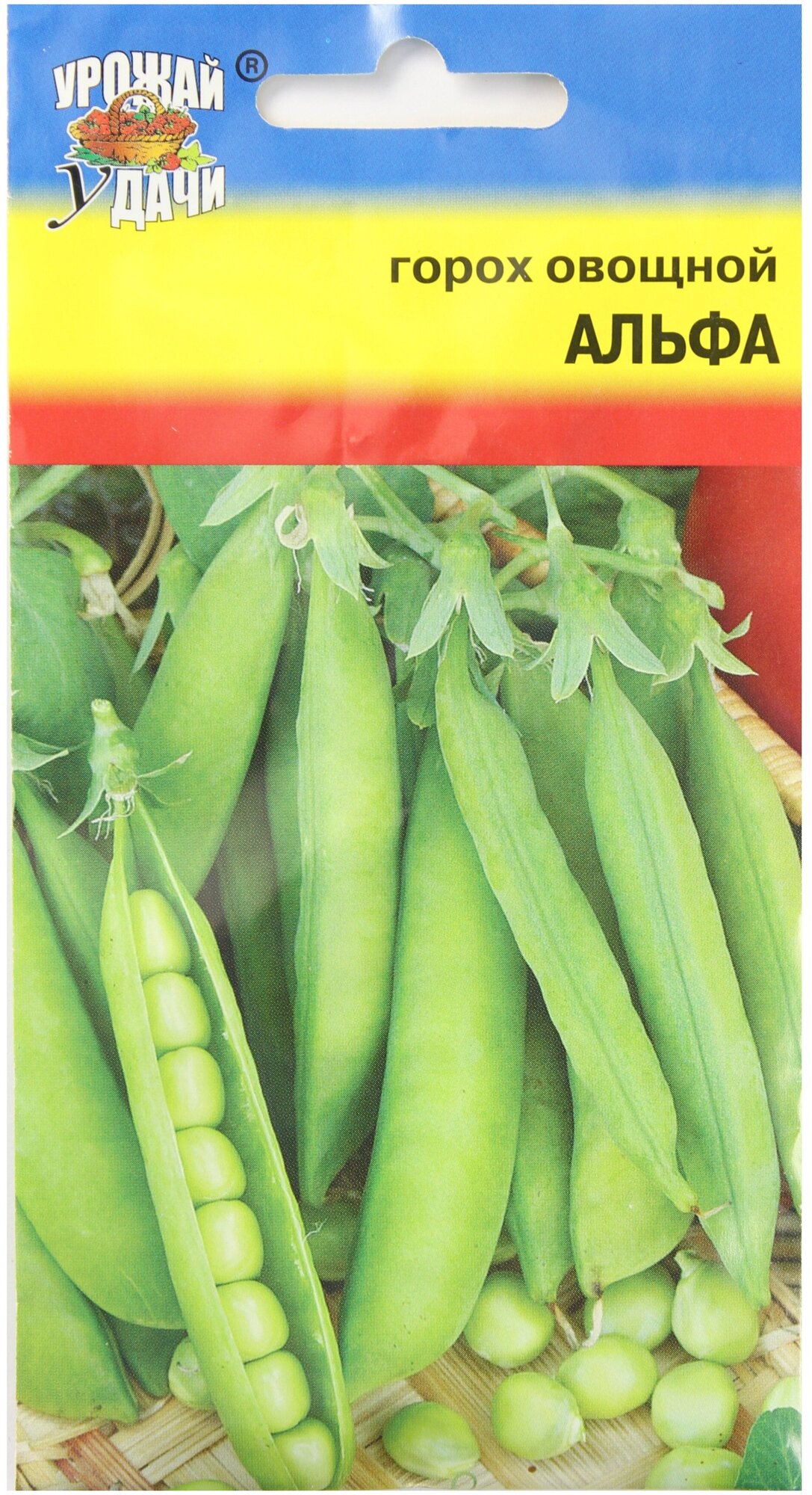 Горох альфа описание сорта