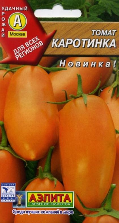 Низкорослые томаты (помидоры) для открытого грунта — лучшие сорта помидоров без пасынкования