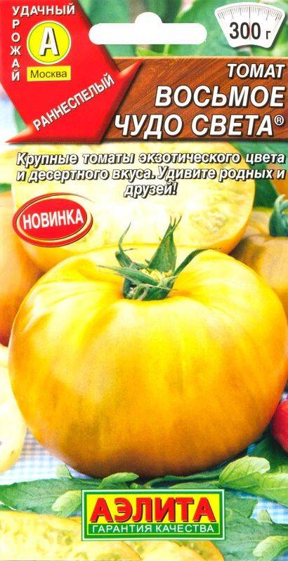 Томат жаворонок