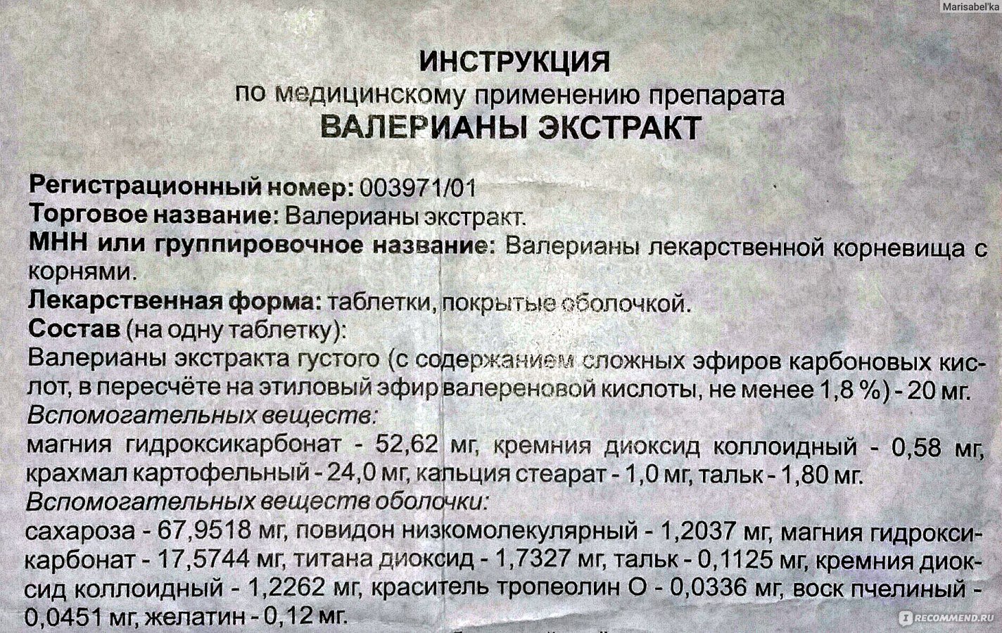 Агростым agrostym 480 sl-стимулятор созревания овощей (гидрел) betokson 025 sl betokson 050 sl  gibrescol