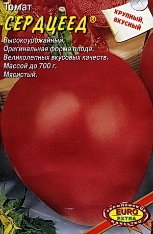 Томат оранжевый русский 117: характеристика и описание сорта, отзывы